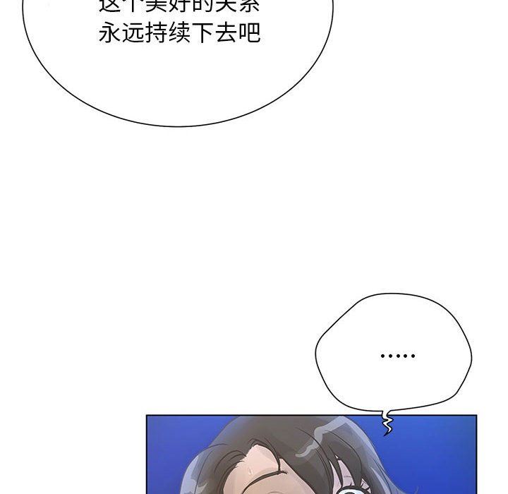 [韩国漫画] 变身面膜 奇幻,巨乳大奶#[125P]-77