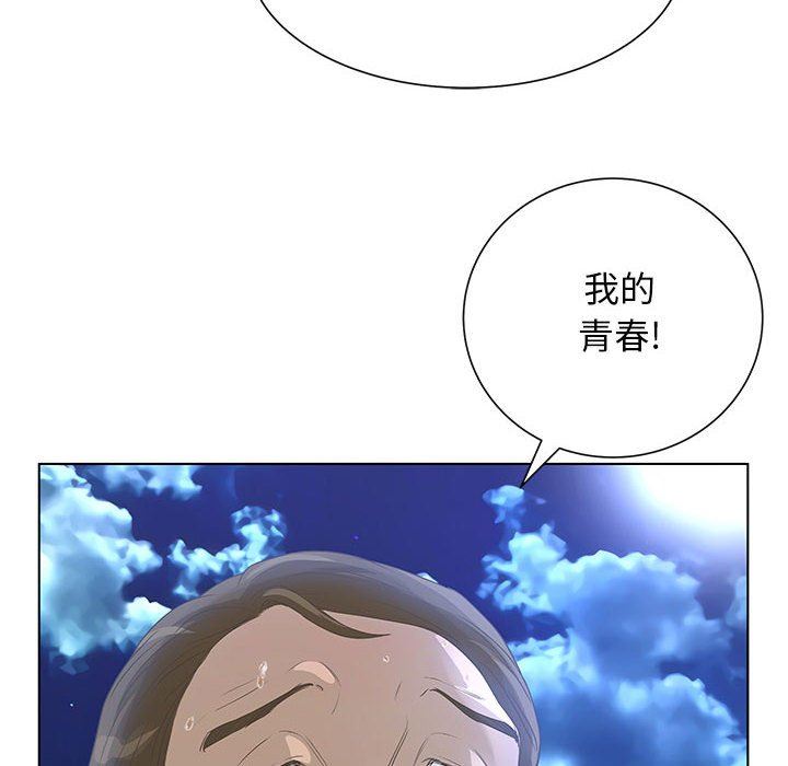 [韩国漫画] 变身面膜 奇幻,巨乳大奶#[125P]-81