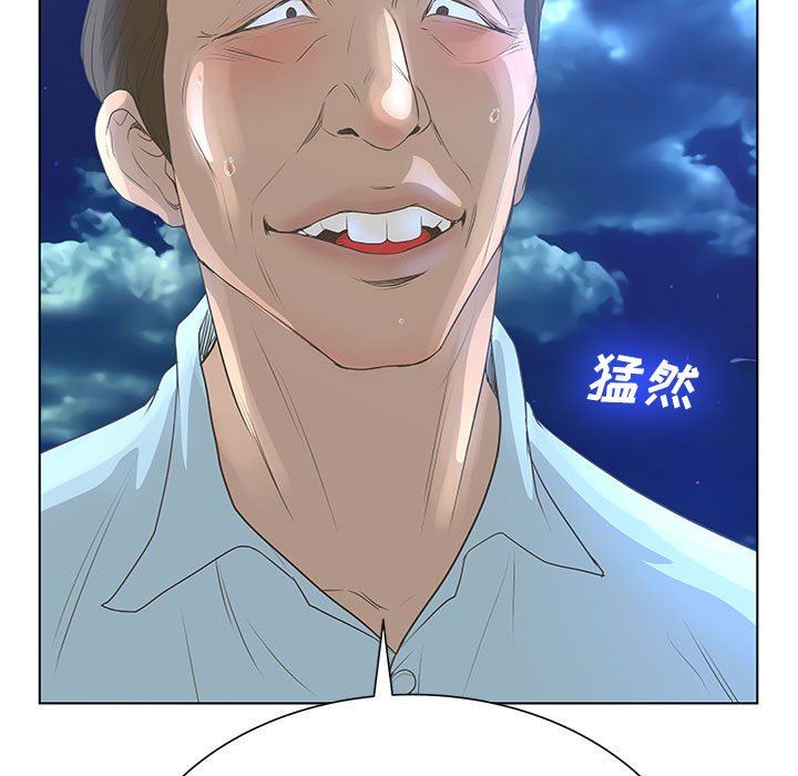 [韩国漫画] 变身面膜 奇幻,巨乳大奶#[125P]-82