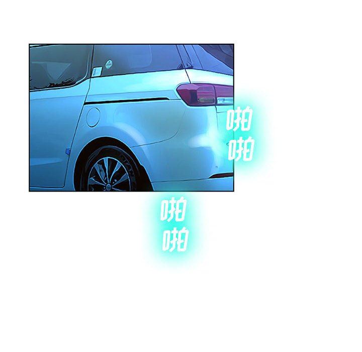 [韩国漫画] 变身面膜 奇幻,巨乳大奶#[125P]-87