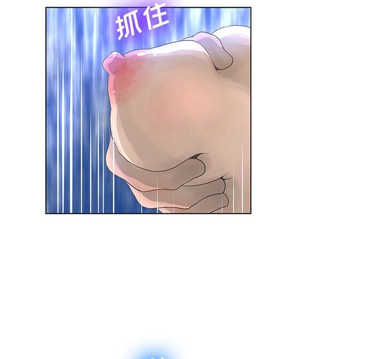 [韩国漫画] 变身面膜 奇幻,巨乳大奶#[125P]-93