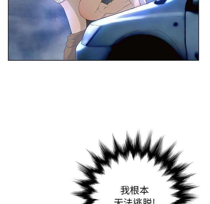 [韩国漫画] 变身面膜 奇幻,巨乳大奶#[125P]-96