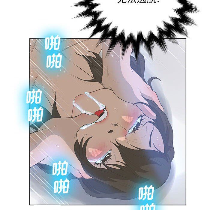 [韩国漫画] 变身面膜 奇幻,巨乳大奶#[125P]-97