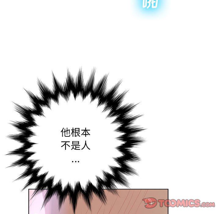 [韩国漫画] 变身面膜 奇幻,巨乳大奶#[125P]-98