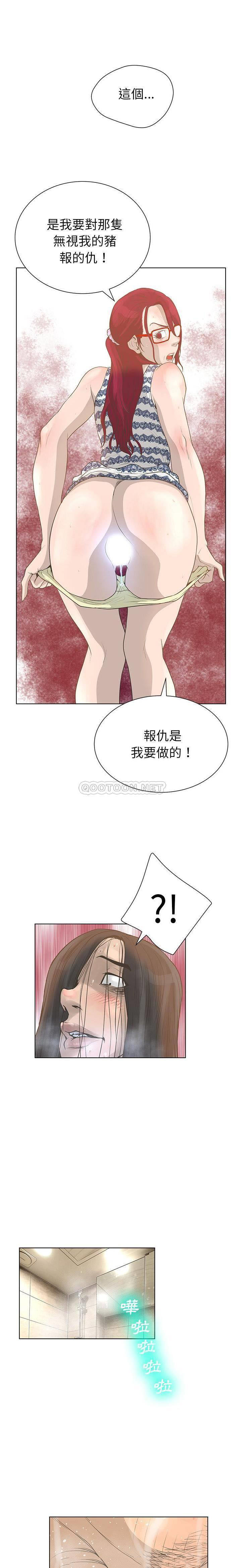 [韩国漫画] 变身面膜 奇幻,巨乳大奶#[21P]-11