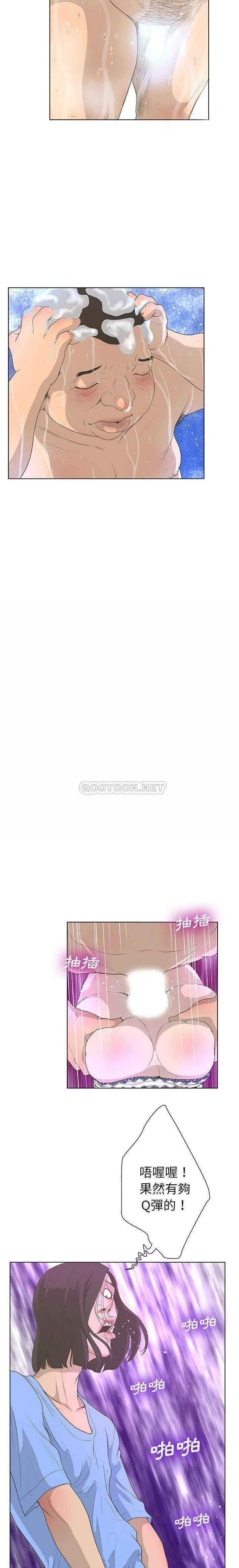 [韩国漫画] 变身面膜 奇幻,巨乳大奶#[21P]-12