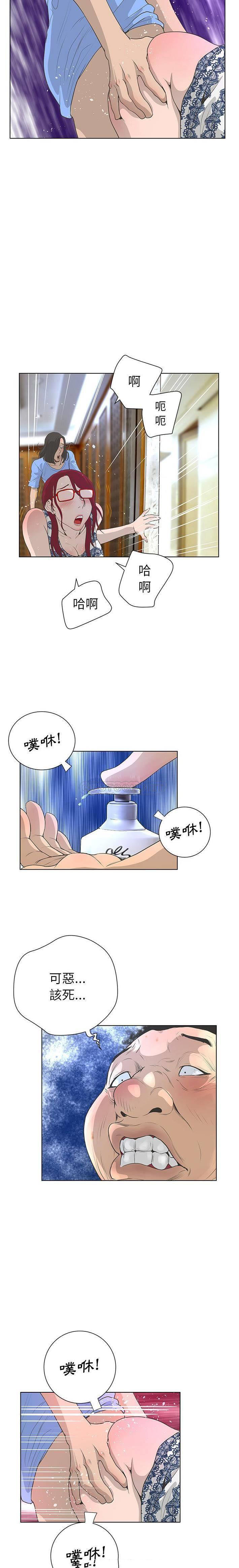 [韩国漫画] 变身面膜 奇幻,巨乳大奶#[21P]-13