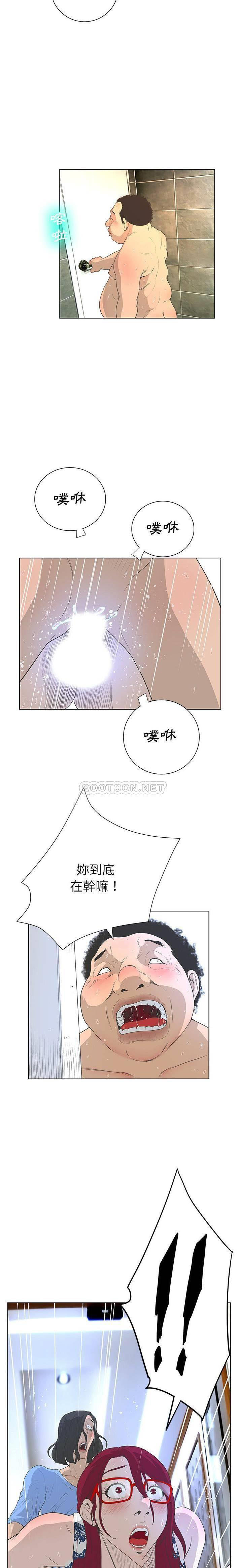 [韩国漫画] 变身面膜 奇幻,巨乳大奶#[21P]-14