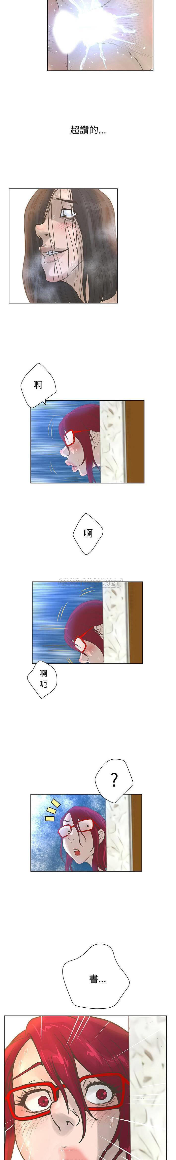 [韩国漫画] 变身面膜 奇幻,巨乳大奶#[21P]-20