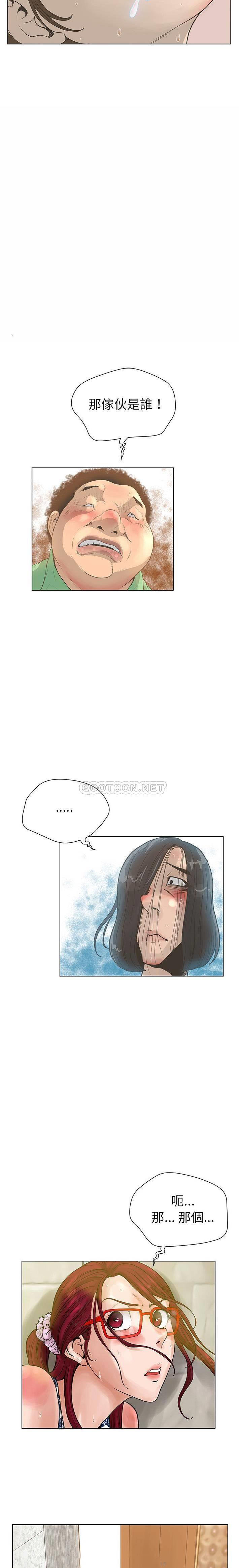 [韩国漫画] 变身面膜 奇幻,巨乳大奶#[21P]-3