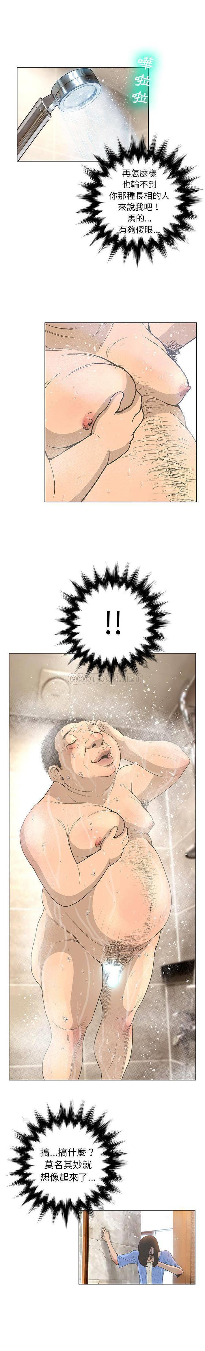 [韩国漫画] 变身面膜 奇幻,巨乳大奶#[21P]-7