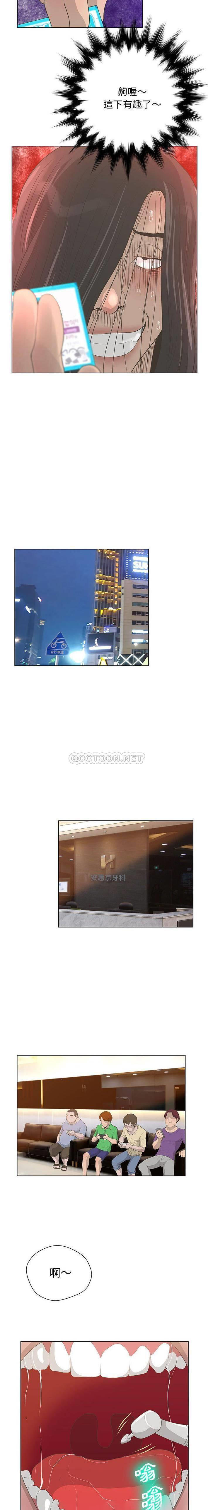 [韩国漫画] 变身面膜 奇幻,巨乳大奶#[16P]-15