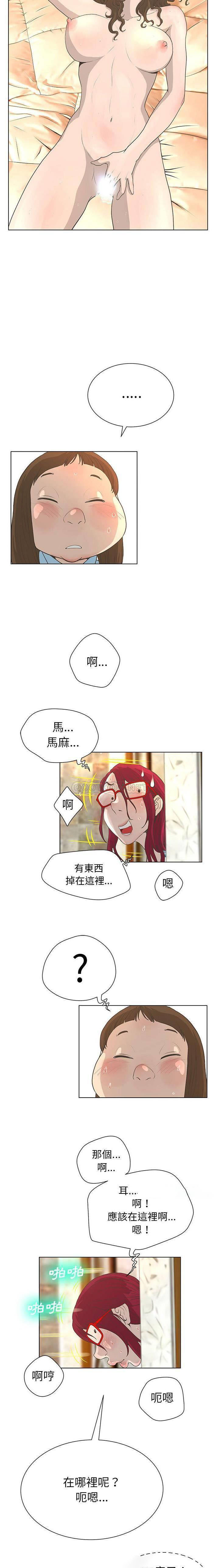 [韩国漫画] 变身面膜 奇幻,巨乳大奶#[16P]-3