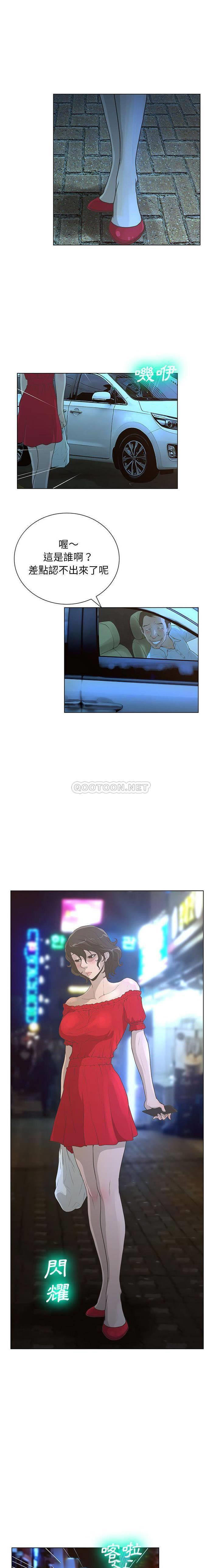 [韩国漫画] 变身面膜 奇幻,巨乳大奶#[16P]-7