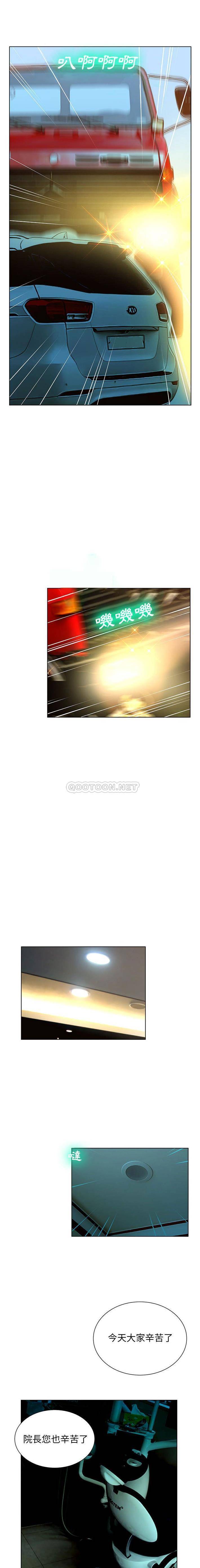 [韩国漫画] 变身面膜 奇幻,巨乳大奶#[16P]-12