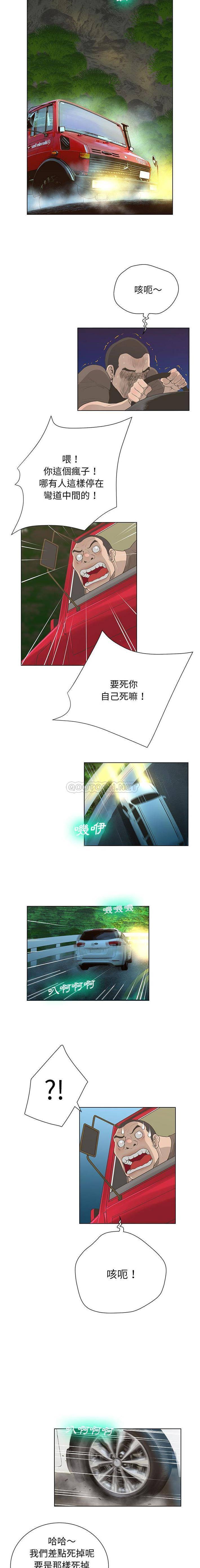 [韩国漫画] 变身面膜 奇幻,巨乳大奶#[16P]-15