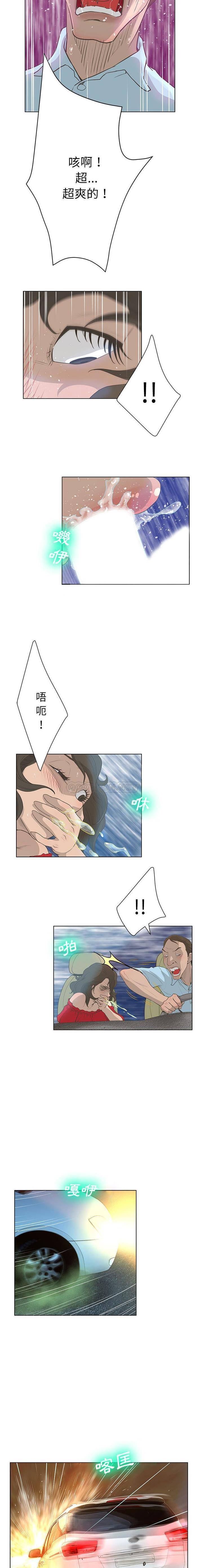 [韩国漫画] 变身面膜 奇幻,巨乳大奶#[16P]-8