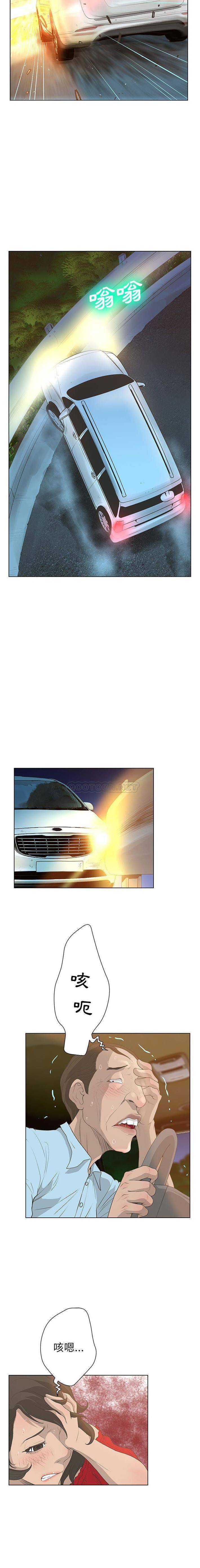 [韩国漫画] 变身面膜 奇幻,巨乳大奶#[16P]-9