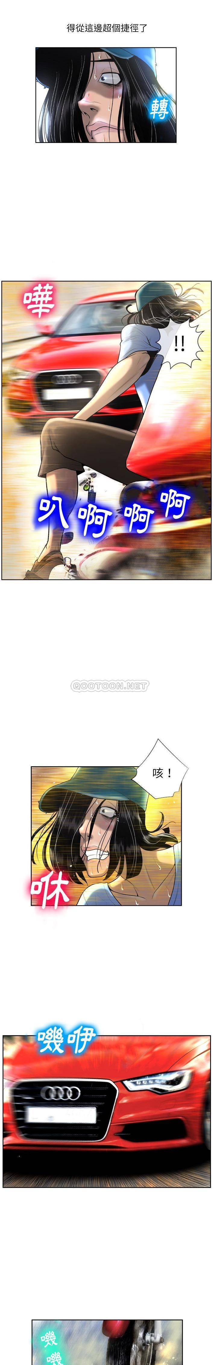 [韩国漫画] 变身面膜 奇幻,巨乳大奶#[21P]-10