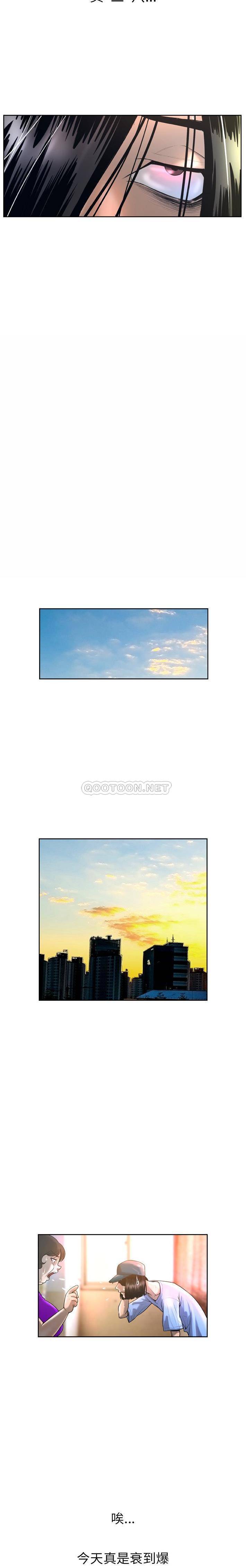 [韩国漫画] 变身面膜 奇幻,巨乳大奶#[21P]-14