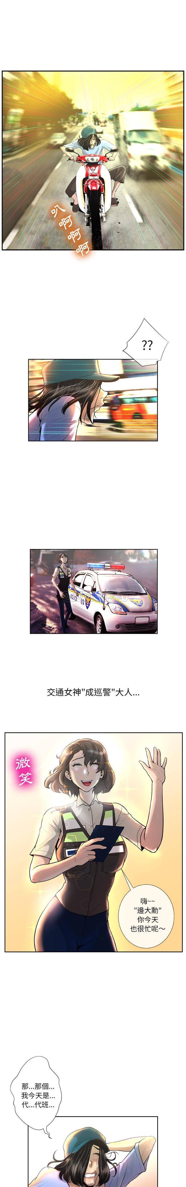 [韩国漫画] 变身面膜 奇幻,巨乳大奶#[21P]-15