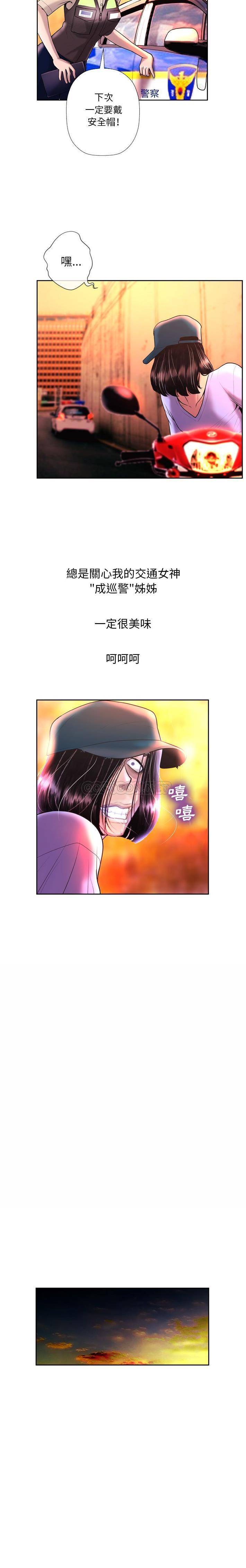 [韩国漫画] 变身面膜 奇幻,巨乳大奶#[21P]-17