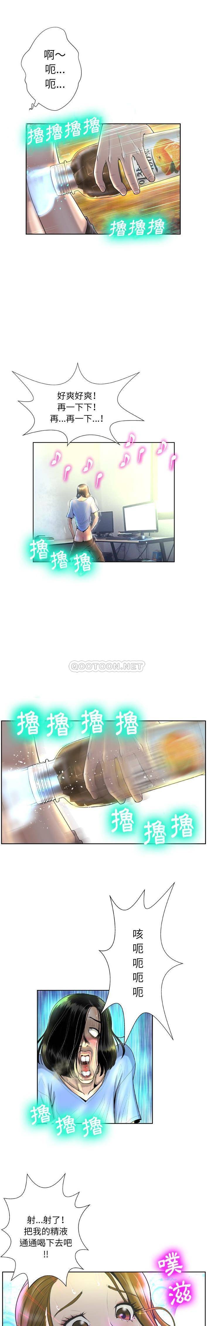 [韩国漫画] 变身面膜 奇幻,巨乳大奶#[21P]-5