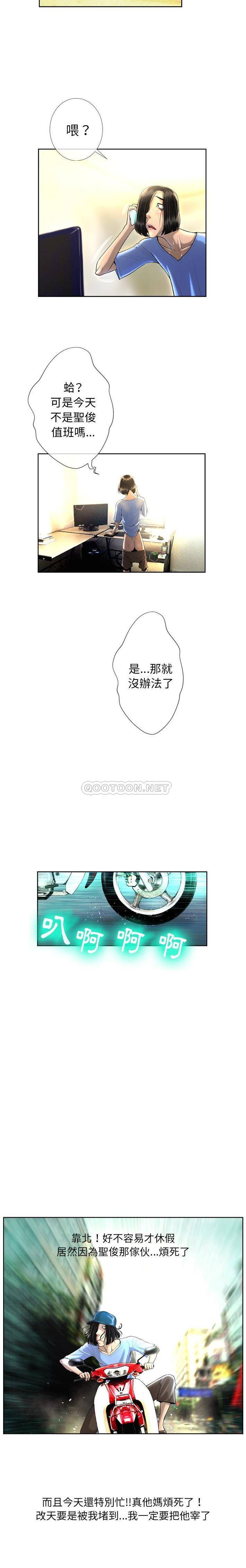 [韩国漫画] 变身面膜 奇幻,巨乳大奶#[21P]-9