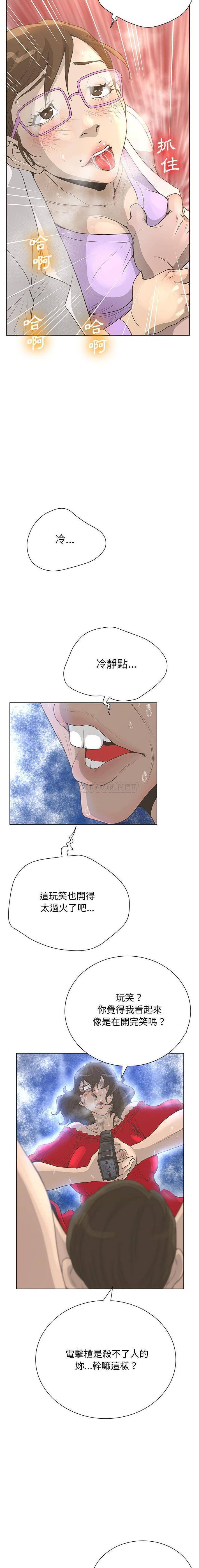 [韩国漫画] 变身面膜 奇幻,巨乳大奶#[16P]-11