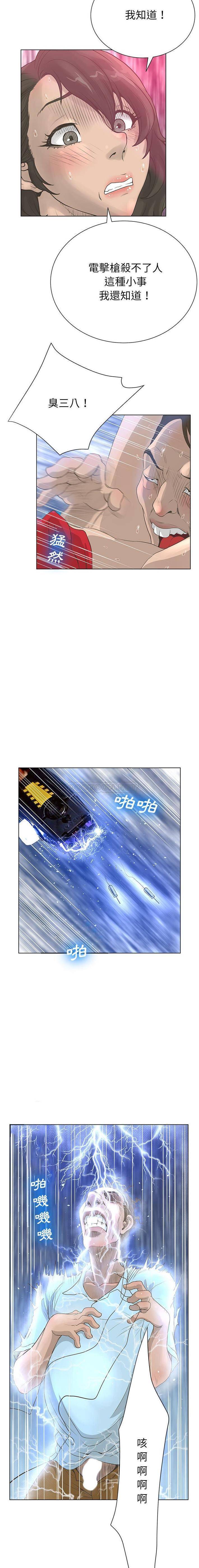 [韩国漫画] 变身面膜 奇幻,巨乳大奶#[16P]-12