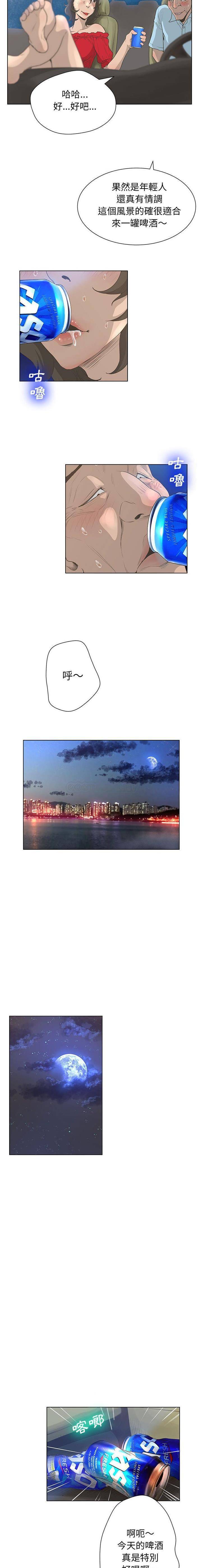 [韩国漫画] 变身面膜 奇幻,巨乳大奶#[16P]-4