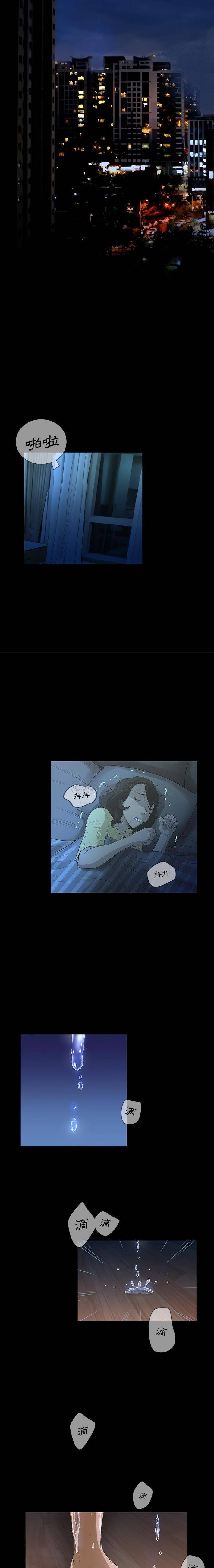 [韩国漫画] 变身面膜 奇幻,巨乳大奶#[16P]-14