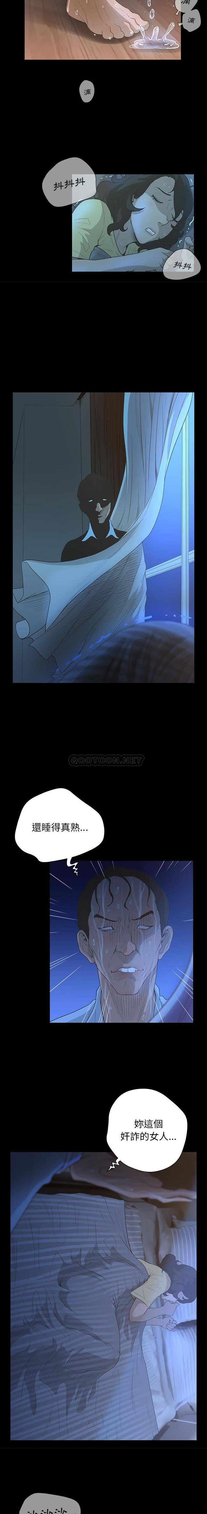 [韩国漫画] 变身面膜 奇幻,巨乳大奶#[16P]-15
