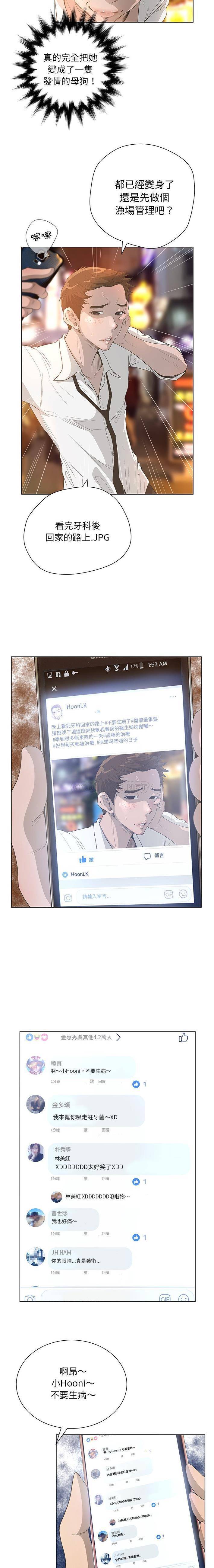 [韩国漫画] 变身面膜 奇幻,巨乳大奶#[16P]-4