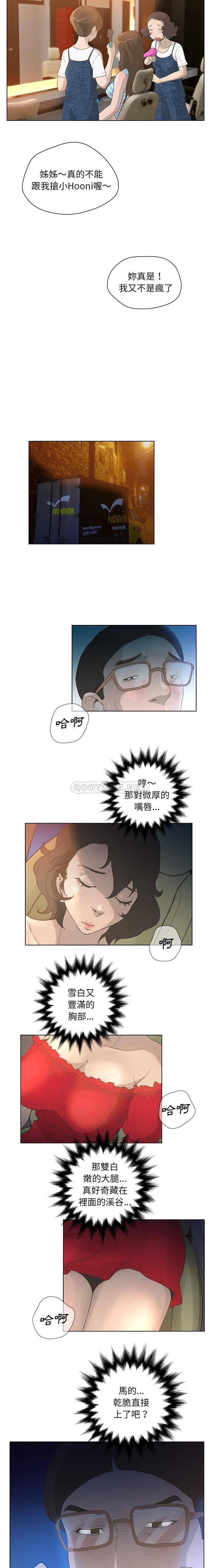 [韩国漫画] 变身面膜 奇幻,巨乳大奶#[16P]-8