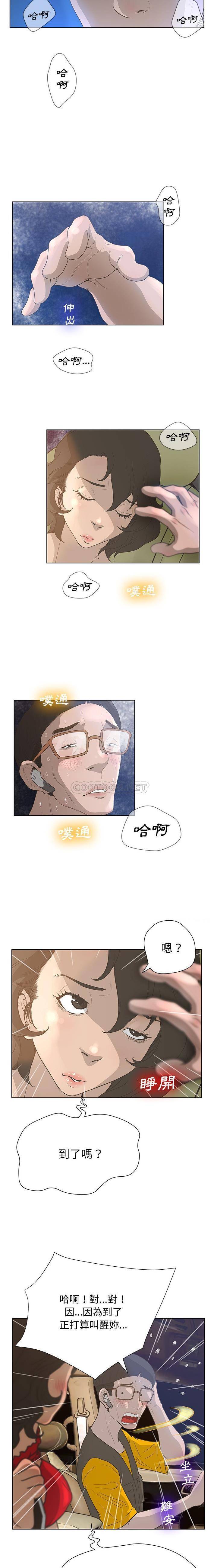 [韩国漫画] 变身面膜 奇幻,巨乳大奶#[16P]-9