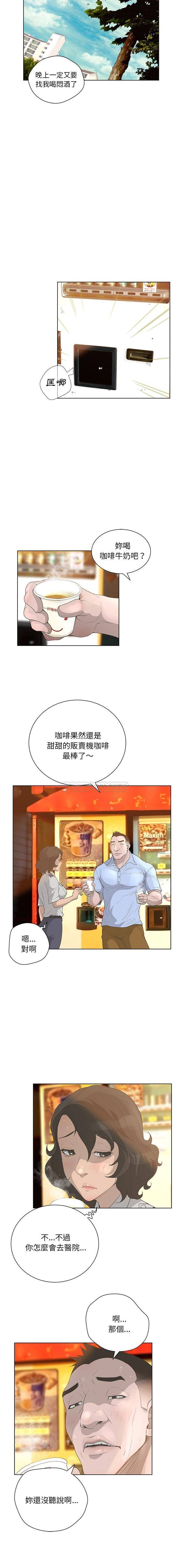 [韩国漫画] 变身面膜 奇幻,巨乳大奶#[16P]-13