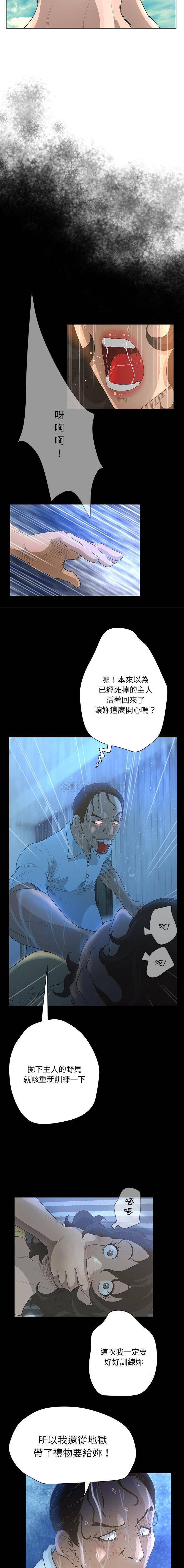 [韩国漫画] 变身面膜 奇幻,巨乳大奶#[16P]-3