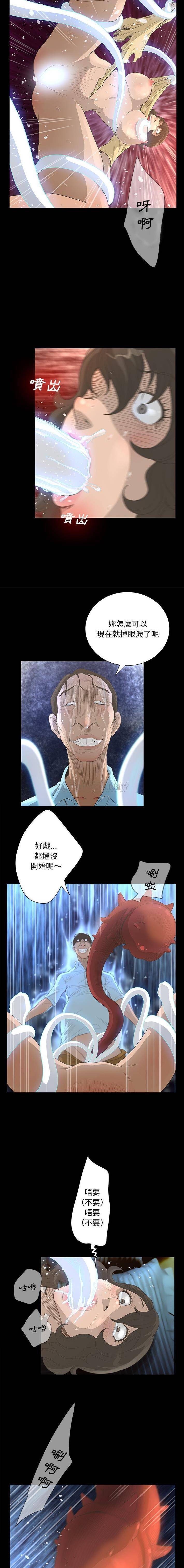 [韩国漫画] 变身面膜 奇幻,巨乳大奶#[16P]-5