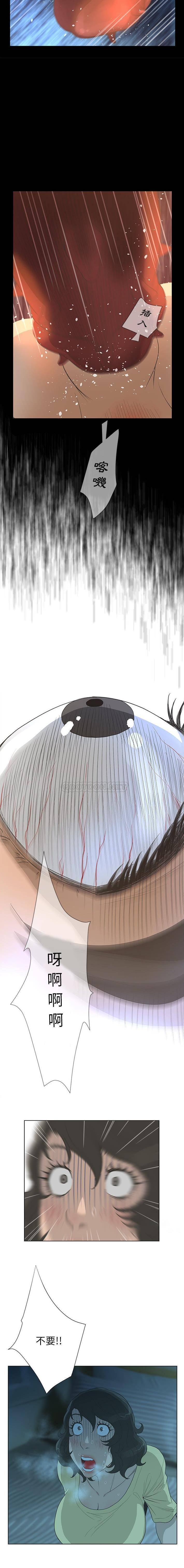 [韩国漫画] 变身面膜 奇幻,巨乳大奶#[16P]-6