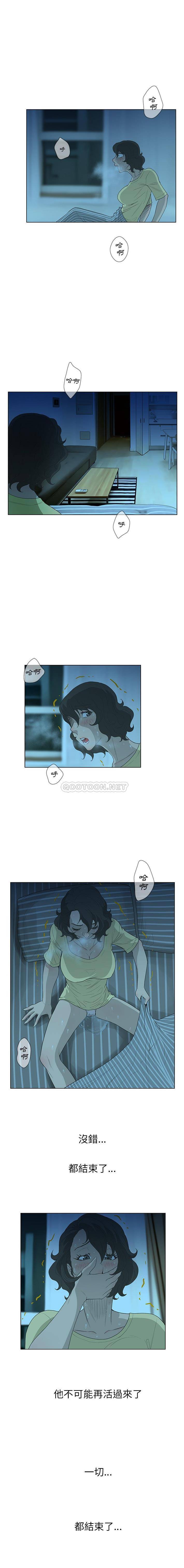 [韩国漫画] 变身面膜 奇幻,巨乳大奶#[16P]-7