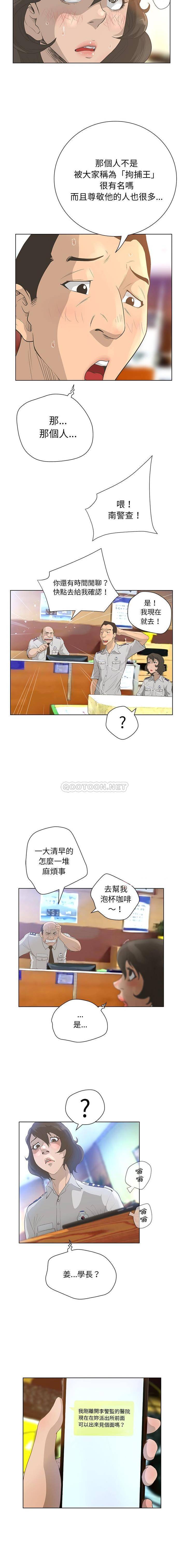 [韩国漫画] 变身面膜 奇幻,巨乳大奶#[16P]-9