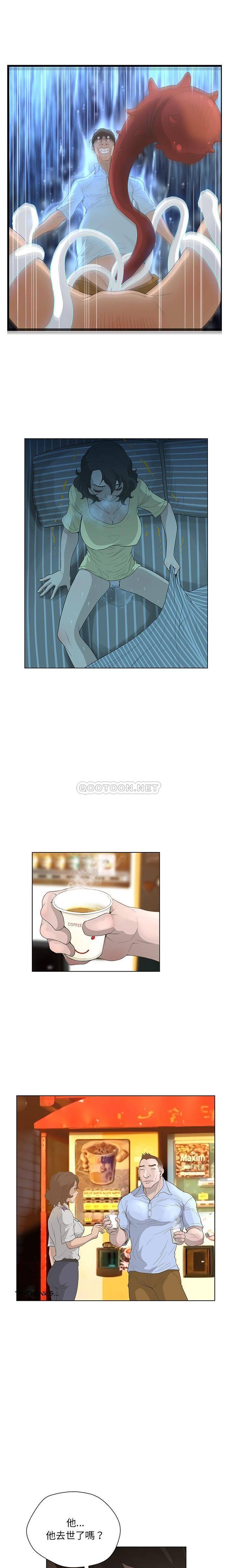 [韩国漫画] 变身面膜 奇幻,巨乳大奶#[16P]-1