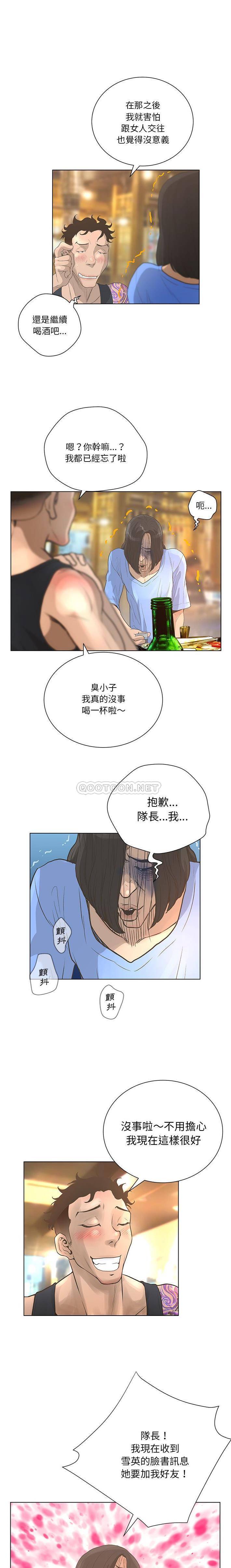 [韩国漫画] 变身面膜 奇幻,巨乳大奶#[16P]-13