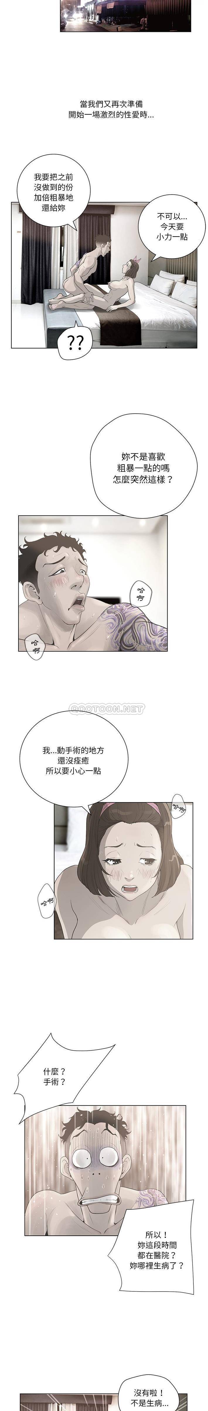[韩国漫画] 变身面膜 奇幻,巨乳大奶#[16P]-9