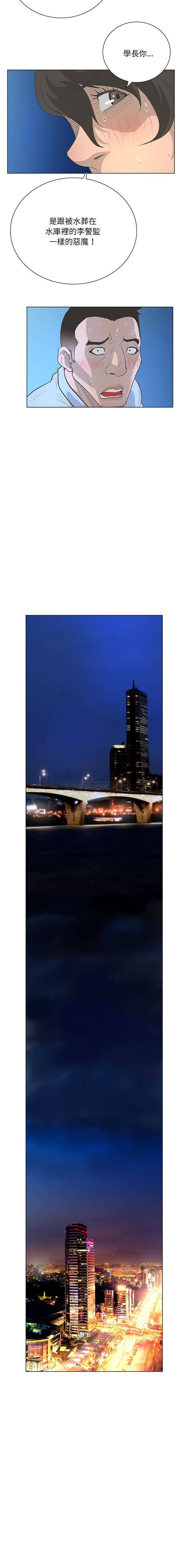 [韩国漫画] 变身面膜 奇幻,巨乳大奶#[16P]-10