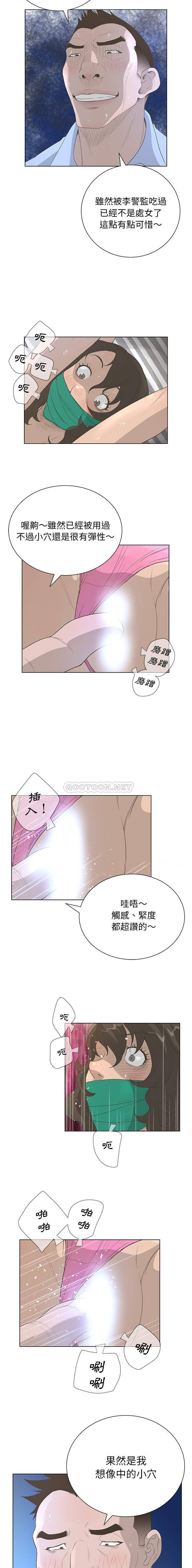 [韩国漫画] 变身面膜 奇幻,巨乳大奶#[16P]-15