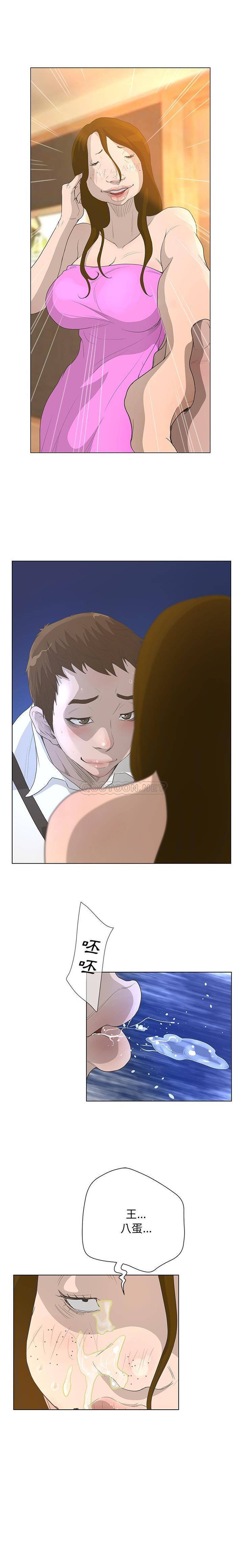 [韩国漫画] 变身面膜 奇幻,巨乳大奶#[16P]-1