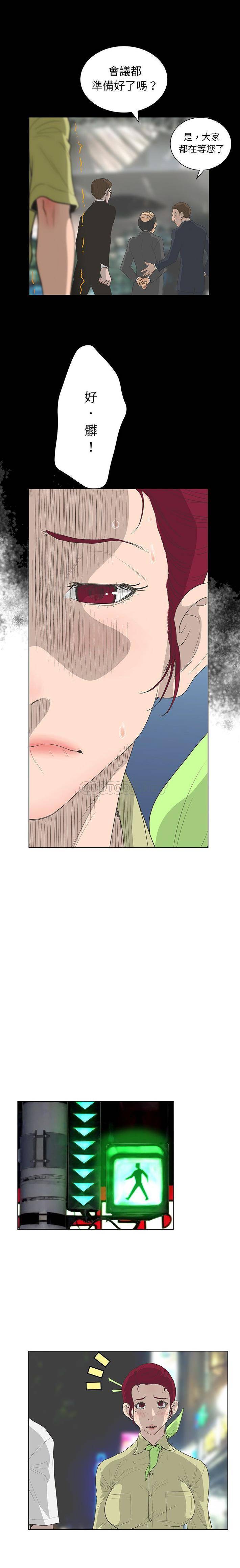 [韩国漫画] 变身面膜 奇幻,巨乳大奶#[16P]-10