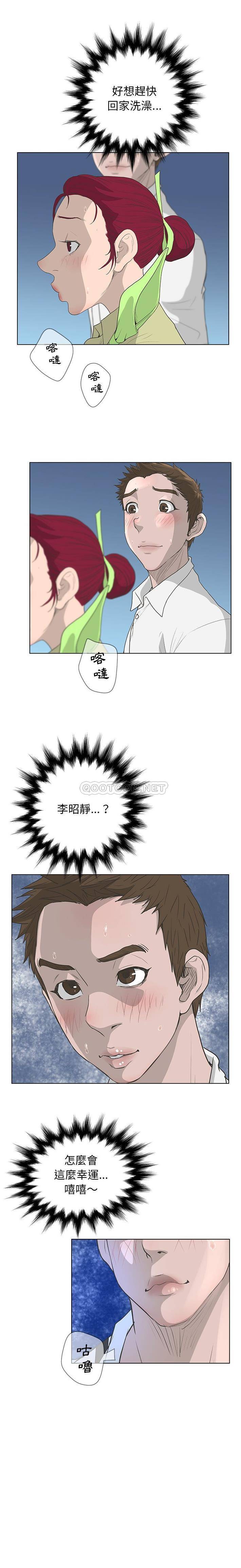 [韩国漫画] 变身面膜 奇幻,巨乳大奶#[16P]-11